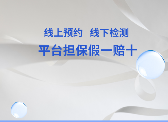 山南加查万核健康基因管理咨询中心